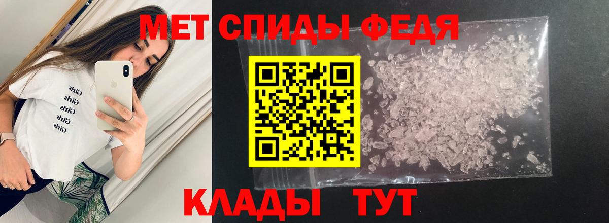 Amphetamine Premium Строитель
