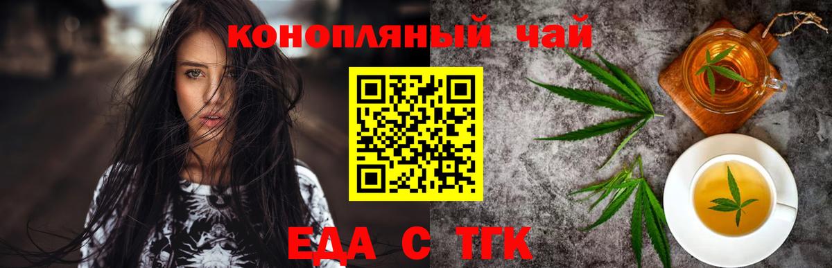 Canna-Cookies марихуана  Вход с VPN  Строитель 