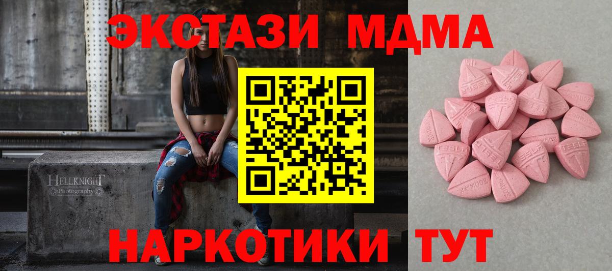 Строитель  ЭКСТАЗИ Philipp Plein  Ecstasy  ЭКСТАЗИ 300 mg  Вход с VPN 