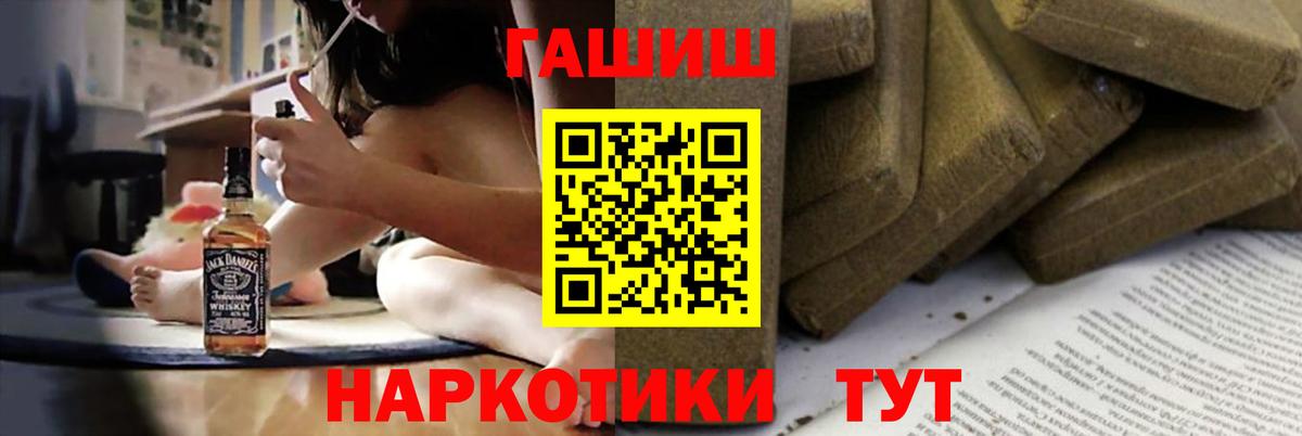 ГАШ hashish Строитель