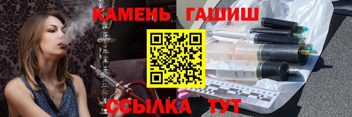 Строитель  Гашиш гарик  Вход с VPN  ГАШИШ ice o lator 