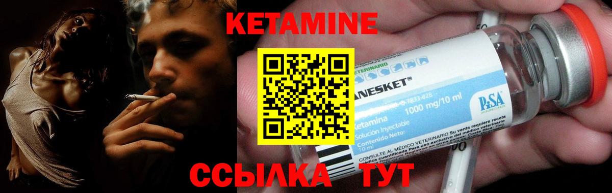 Строитель  КЕТАМИН ketamine  Вход с VPN 