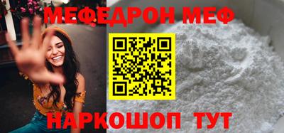 бутик Краснодар