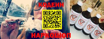 бутик Краснодар