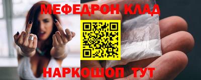 бутик Краснодар