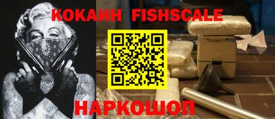 метадон Краснознаменск