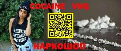 бутик Краснодар