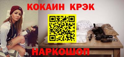 метадон Краснознаменск