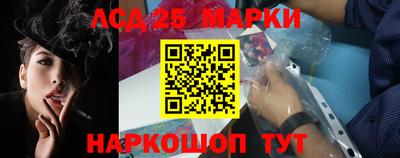 бутик Краснодар