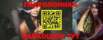 бутик Краснодар