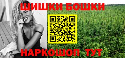 бутик Краснодар