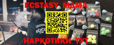 бутик Краснодар