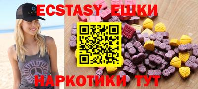 бутик Краснодар