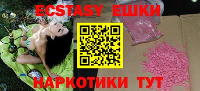 бутик Краснодар