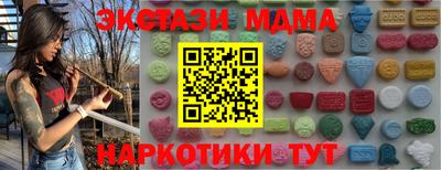 скорость Краснокаменск