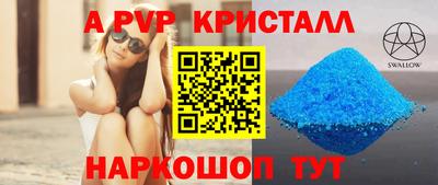 скорость Краснокаменск