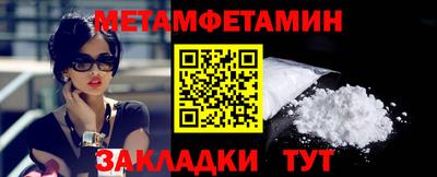 бутик Краснодар