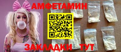 скорость Краснокаменск