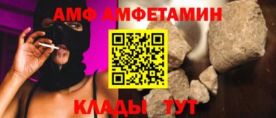 бутик Краснодар