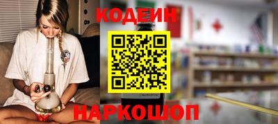 метадон Краснознаменск