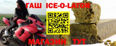 бутик Краснодар