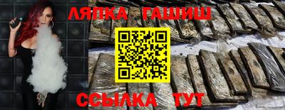 бутик Краснодар
