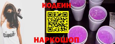 скорость Краснокаменск