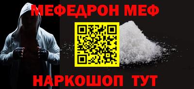 метадон Краснознаменск