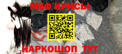 метадон Краснознаменск