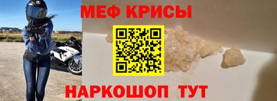 метадон Краснознаменск