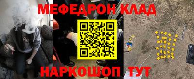 метадон Краснознаменск
