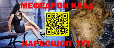 бутик Краснодар