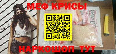 скорость Краснокаменск