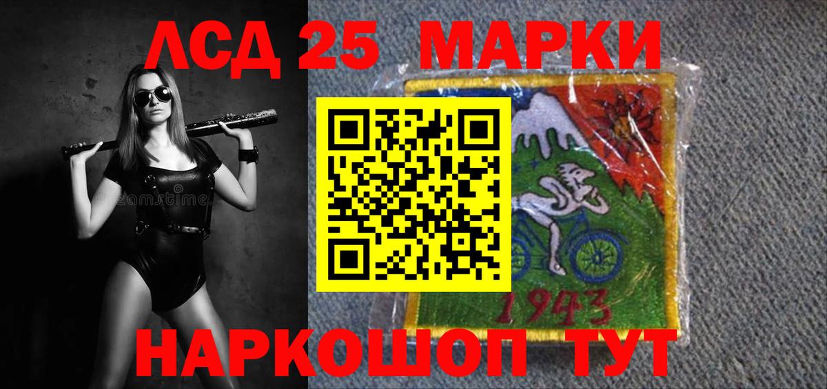 Строитель  Лсд 25 экстази ecstasy  Лсд 25 экстази кислота  Вход с VPN 